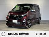 日産 デイズ 660cc 660 ハイウェイスターX アーバンクロム プロパイロット エディション ワンオーナー　デカナビ　プロパイロット