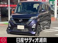 日産 ルークス 660cc 660 ハイウェイスターX ※純正メモリーナビ+地デジ+全周囲カメラ