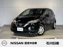 日産 ノート 1200cc 1.2 e-POWER X 社外ナビ　アラウンドビュー
