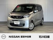 日産 デイズ 660cc 660 S ワンオーナー　純正オーディオ