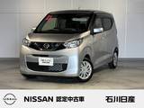 日産 デイズ 660cc 660 S ワンオーナー　純正オーディオ