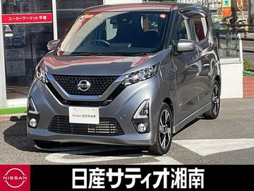 660 ハイウェイスターGターボ プロパイロット エディション ※純正9インチナビ+地デジ+全周囲カメラ