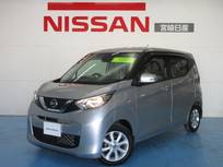 日産 デイズ 660cc 660 X