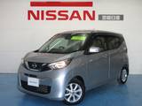 日産 デイズ 660cc 660 X