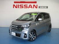 日産 デイズ 660cc 660 ハイウェイスターG