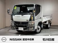 日産 NT450アトラス 3000cc 3.0 フルスーパーロー ディーゼルターボ 6AMT　新明和製ダンプ　社外ナビ