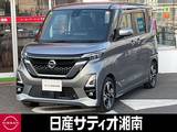 日産 ルークス 660cc 660 ハイウェイスターGターボ プロパイロット エディション ※純正9インチナビ+地デジ+全周囲カメラ