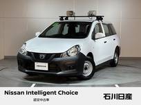 日産 NV150 AD 1500cc 1.5 VE 最大積載量450kg　社外ナビ