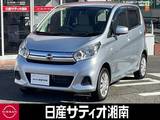 日産 デイズ 660cc 660 J ※純正メモリーナビ+地デジ+バックカメラ