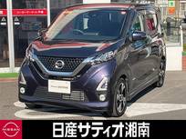 日産 デイズ 660cc 660 ハイウェイスターGターボ ※純正9インチナビ+地デジ+全周囲カメラ