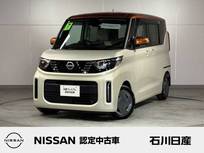日産 ルークス 660cc 660 X ワンオーナー　デカナビ　アラウンドビュー