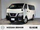 日産 NV350キャラバン 2500cc 2.5 DX ロングボディ ディーゼルターボ 4WD 最大積載量1000kg　純正ラジオ