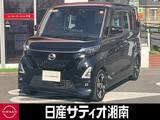 日産 ルークス 660cc 660 ハイウェイスターGターボ プロパイロット エディション ※純正9インチナビ+地デジ+全周囲カメラ