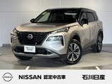 日産 エクストレイル 1500cc 1.5 X e-4ORCE 4WD ワンオーナー　プロパイロット