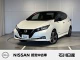 日産 リーフ e+ G 本革シート　プロパイロット　メーカーナビ