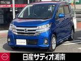 日産 デイズ 660cc 660 ハイウェイスターX ※純正メモリーナビ+地デジ+全周囲カメラ