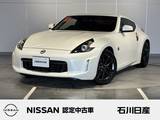 日産 フェアレディZ 3700cc 3.7 6MT　メーカーナビ　バックモニター