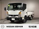日産 アトラス 2000cc 2.0 ショート フルスーパーロー 最大積載量1500kg　扁平シングルタイヤ