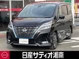 日産 セレナ 1200cc 1.2 e-POWER ハイウェイスター V ※純正10インチナビ+地デジ+後席モニター