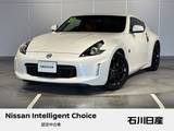 日産 フェアレディZ 3700cc 3.7 バージョン T メーカーナビ　バックモニター
