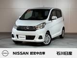 日産 デイズ 660cc 660 X ワンオーナー　アラウンドビューモニター