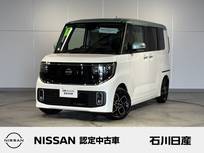 日産 ルークス 660cc 660 ハイウェイスターX プロパイロット エディション 当社試乗車　メーカーナビ　プロパイロット