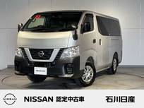 日産 NV350キャラバン 2500cc 2.5 DX ロングボディ ディーゼルターボ 4WD 社外ナビ　バックモニター