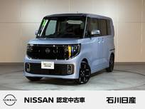 日産 ルークス 660cc 660 ハイウェイスターGターボ プロパイロット エディション 当社試乗車　メーカーナビ　プロパイロット