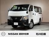 日産 キャラバン 2400cc 2.4 DX ロングボディ ディーゼルターボ 4WD 純正ナビ　バックモニター