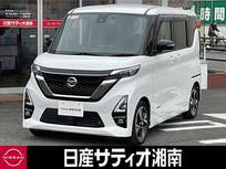 日産 ルークス 660cc 660 ハイウェイスターGターボ アーバンクロム プロパイロット エディション