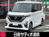 日産 ルークス 660cc 660 ハイウェイスターGターボ アーバンクロム プロパイロット エディション