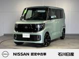 日産 ルークス 660cc 660 ハイウェイスターGターボ 4WD 当社試乗車　メーカーナビ　プロパイロット