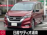 日産 セレナ 2000cc 2.0 ハイウェイスター VセレクションII