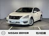 日産 ティアナ 2500cc 2.5 XV ナビAVMパッケージ メーカーナビ　アラウンドビューモニター