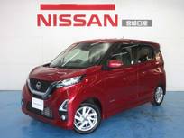 日産 デイズ 660cc 660 ハイウェイスターX