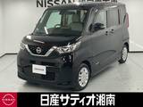 日産 ルークス 660cc 660 X ※純正9インチナビ+地デジ+全周囲カメラ