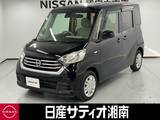 日産 デイズルークス 660cc 660 X ※社外CDデッキ+全周囲カメラ+インテリキー