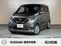 日産 デイズ 660cc 660 ハイウェイスターX ワンオーナー　純正デカナビ