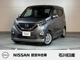 日産 デイズ 660cc 660 ハイウェイスターX ワンオーナー　純正デカナビ