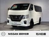 日産 NV350キャラバン 2500cc 2.5 プレミアムGX アーバンクロム ロングボディ ディーゼルターボ 4WD ワンオーナー　デカナビ  アラビュー