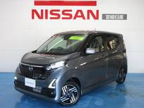 日産 デイズ 660cc 660 ハイウェイスターX