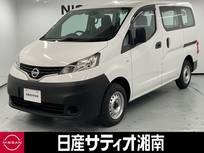 日産 NV200バネットバン 1600cc 1.6 DX ※社外メモリーナビ+バックカメラ+ドラレコ