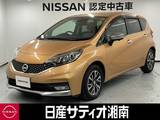 日産 ノート 1200cc 1.2e-POWER モードプレミア ※純正メモリーナビ+地デジ+全周囲カメラ