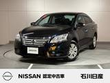 日産 シルフィ 1800cc 1.8 X ワンオーナー　純正ナビ　横滑り防止装置