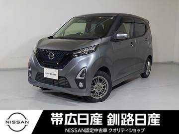 660 ハイウェイスターX 4WD ナビエアコンキーレスTVCDワンオーナー