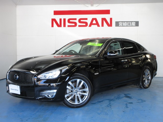 宮崎日産自動車株式会社 花ヶ島カーセンター 宮崎県 フーガハイブリッド 日産の在庫詳細から中古車を探す 日産公式中古車検索サイト