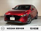 マツダ MAZDA3ファストバック 2000cc 2.0 20S バーガンディ セレクション ワンオーナー　本革シート