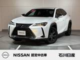 レクサス UX 2000cc 250h バージョンC 4WD ワンオーナー　10.3インチナビ