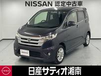 日産 デイズ 660cc 660 ハイウェイスターJ ※純正メモリーナビ+地デジ+HIDライト+ETC