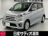 日産 デイズ 660cc 660 ハイウェイスターJ ※純正CD/ラジオデッキ+HIDライト+ドラレコ
